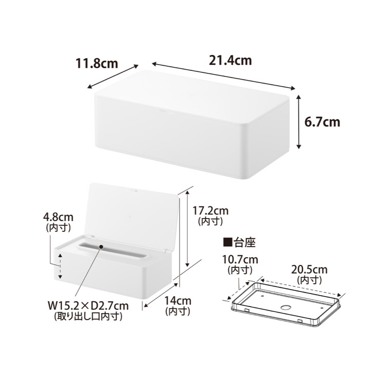 山崎実業 tower コンパクト蓋付きティッシュケース タワー 公式 10537 10538 ホワイト ブラック