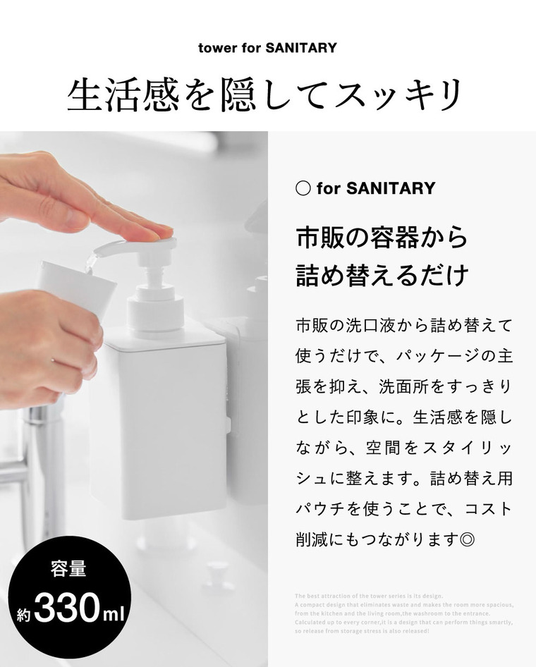 山崎実業 tower フィルムフックマウスウォッシュディスペンサー&ミニタンブラー タワー 公式 10539 10540 ホワイト ブラック 送料無料