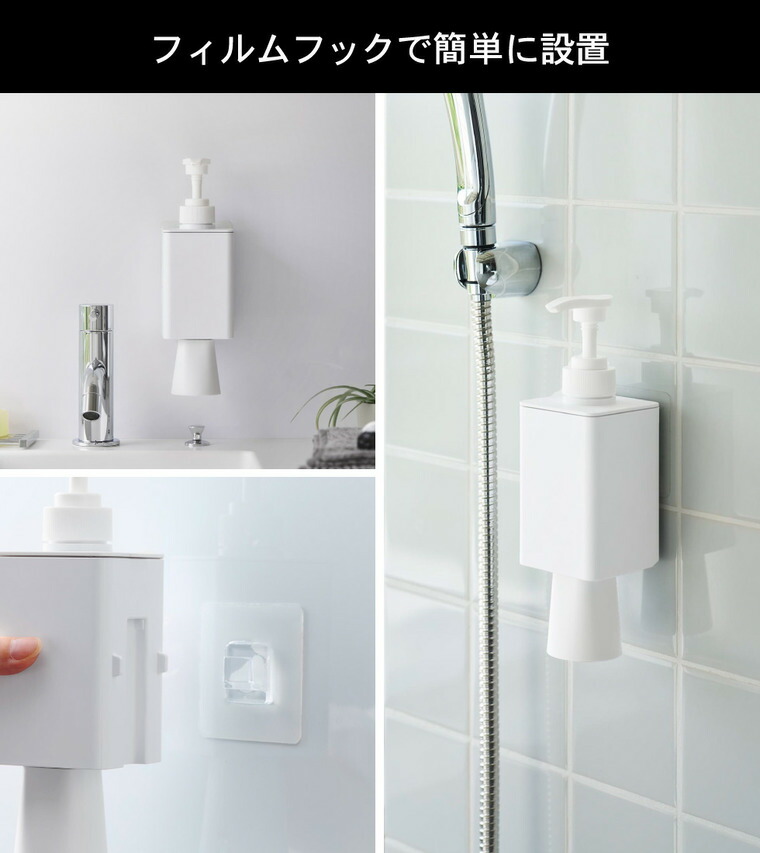 山崎実業 tower フィルムフックマウスウォッシュディスペンサー&ミニタンブラー タワー 公式 10539 10540 ホワイト ブラック 送料無料