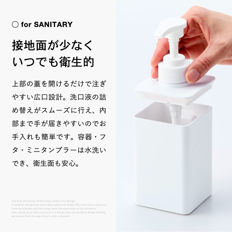 山崎実業 tower フィルムフックマウスウォッシュディスペンサー&ミニタンブラー タワー 公式 10539 10540 ホワイト ブラック 送料無料