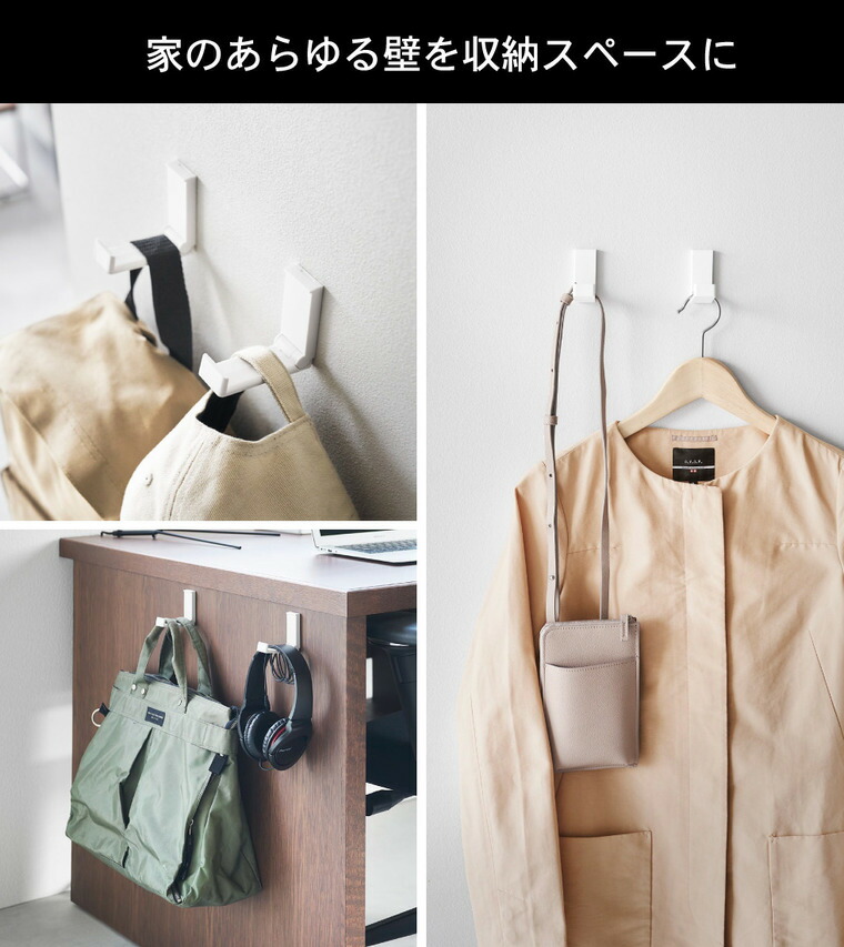 山崎実業 tower 壁付け折り畳みフック タワー 2個組 公式 10551 10552 ホワイト ブラック