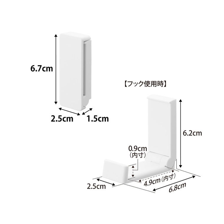 山崎実業 tower 壁付け折り畳みフック タワー 2個組 公式 10551 10552 ホワイト ブラック