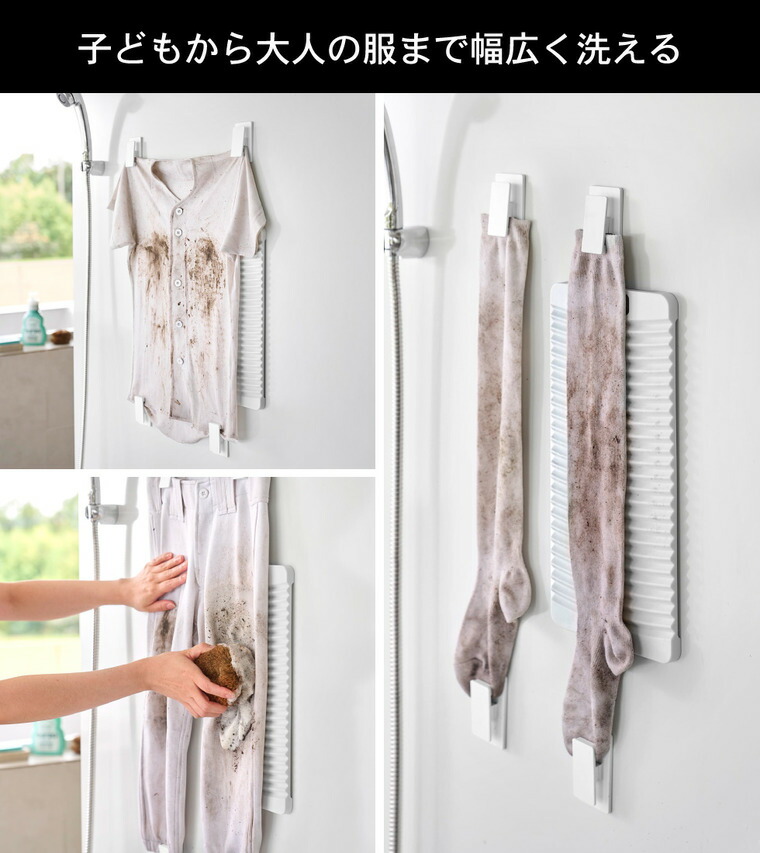 山崎実業 tower マグネット洗濯板&クリップ タワー 公式 10553 10554 ホワイト ブラック 送料無料