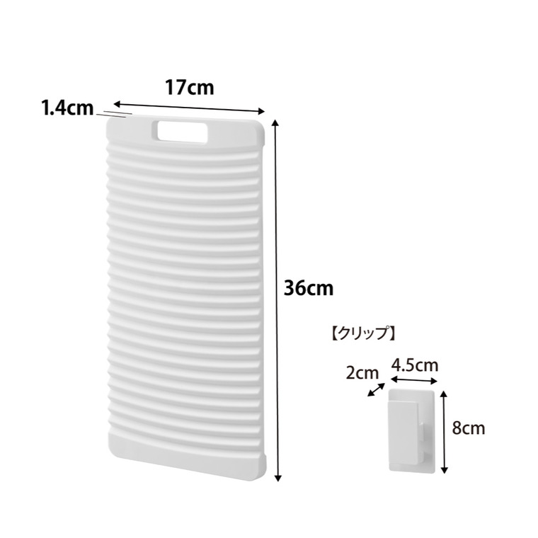 山崎実業 tower マグネット洗濯板&クリップ タワー 公式 10553 10554 ホワイト ブラック 送料無料