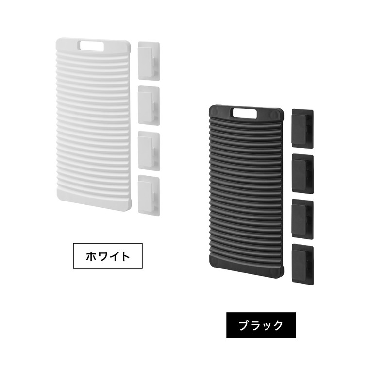 山崎実業 tower マグネット洗濯板&クリップ タワー 公式 10553 10554 ホワイト ブラック 送料無料