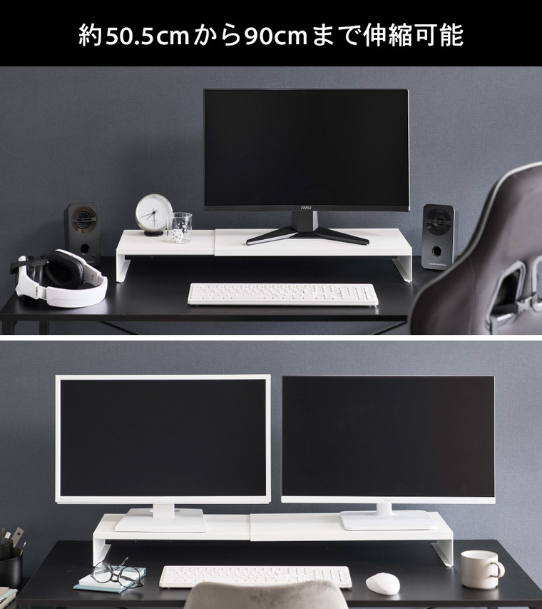 tower 伸縮ゲーミングモニターラック タワー 山崎実業 10563 10564 ホワイト ブラック 送料無料