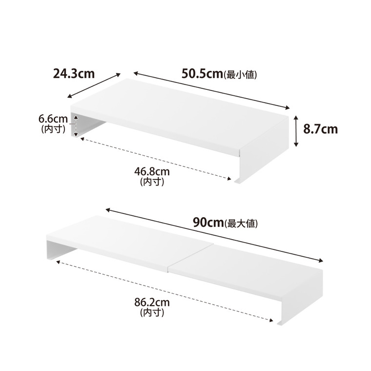 tower 伸縮ゲーミングモニターラック タワー 山崎実業 10563 10564 ホワイト ブラック 送料無料
