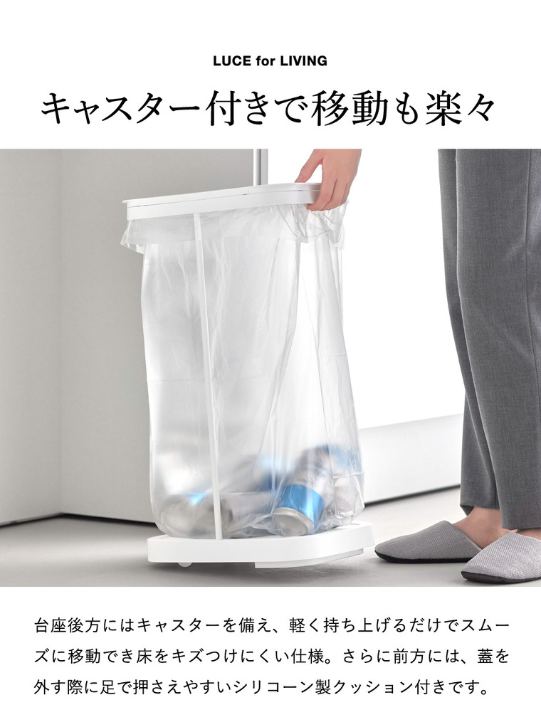 山崎実業 LUCE キャスター付き横開き分別ゴミ袋ホルダー ルーチェ 公式 10567 10568 ホワイト ブラック 送料無料