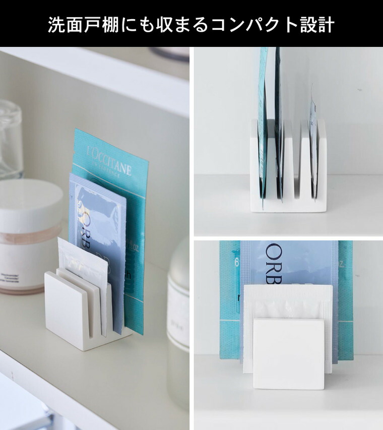 tower パウチスタンド タワー 山崎実業 10571 10572 ホワイト ブラック