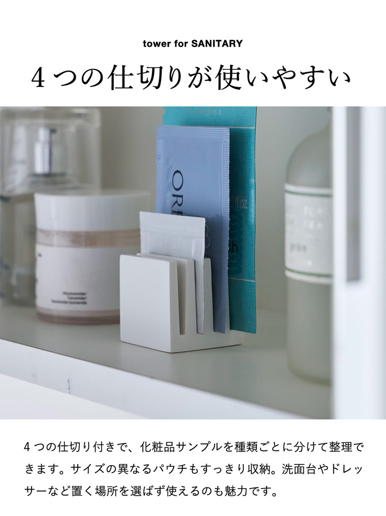 tower パウチスタンド タワー 山崎実業 10571 10572 ホワイト ブラック