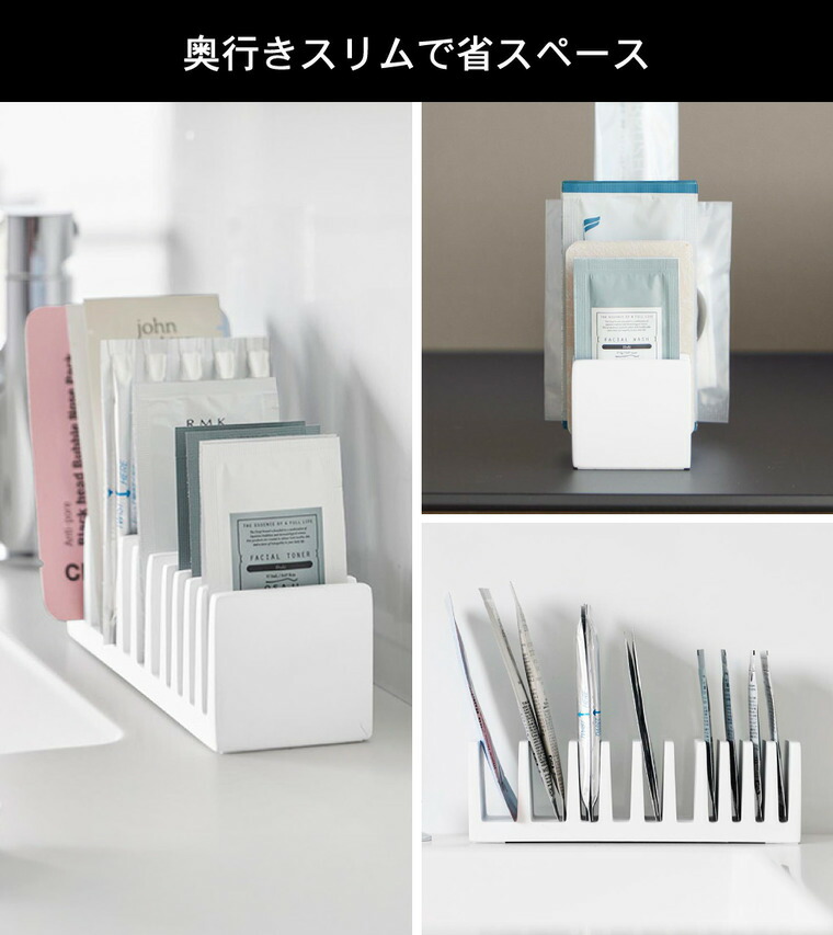 tower パウチ&アメニティスタンド タワー 縦型 山崎実業 10573 10574 ホワイト ブラック