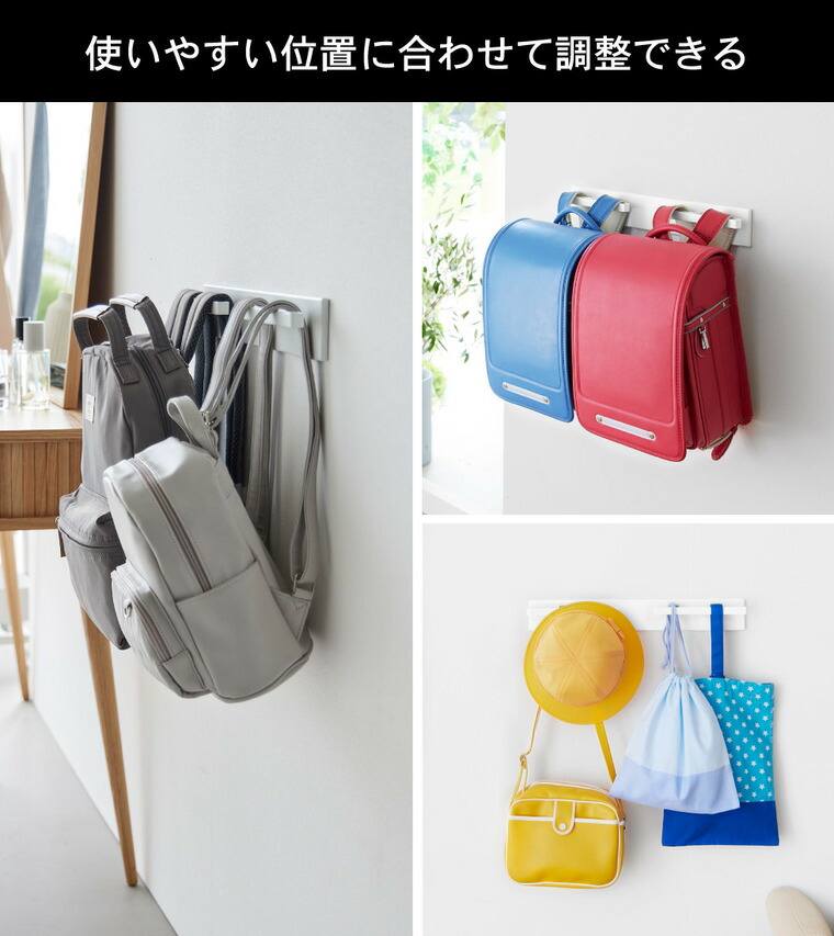 tower 壁付けリュックハンガー タワー 横型 山崎実業 10577 10578 ホワイト ブラック 送料無料