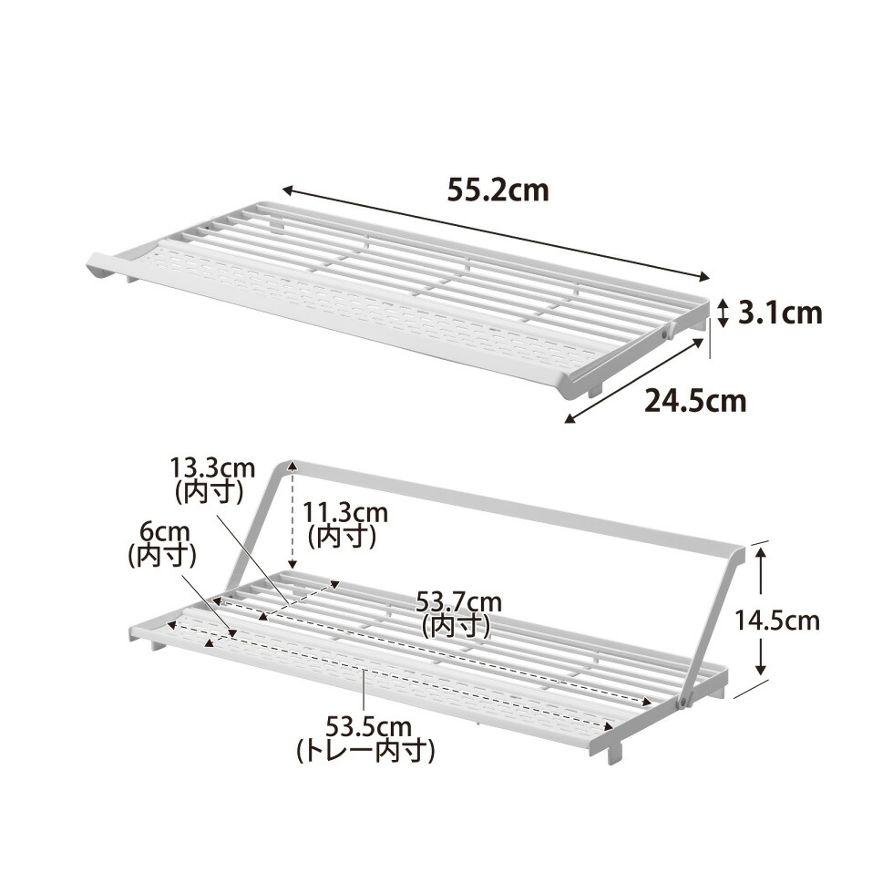 シンク上スリム水切りラック タワー シリコーントレー付き 山崎実業 tower 公式 10581 10582 ホワイト ブラック 送料無料