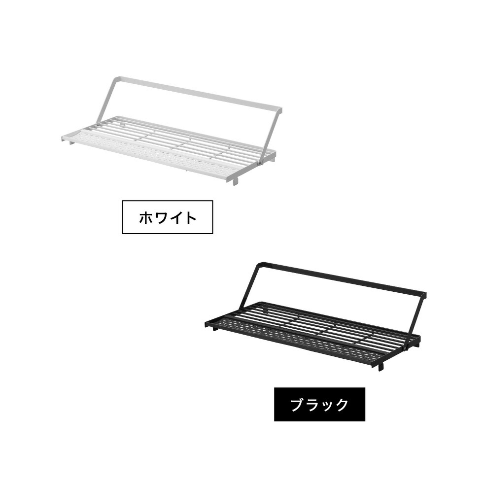 シンク上スリム水切りラック タワー シリコーントレー付き 山崎実業 tower 公式 10581 10582 ホワイト ブラック 送料無料