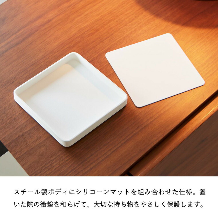 山崎実業 tower キー&ジュエリートレー タワー 公式 10587 10588 ホワイト ブラック