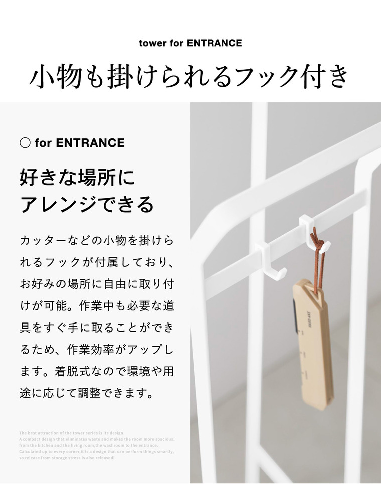 tower 持ち運べるダンボールストッカー タワー スリム 山崎実業 10589 10590 ホワイト ブラック 送料無料