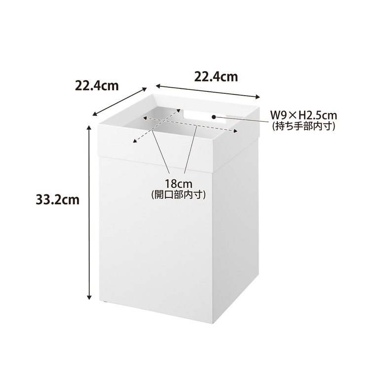 山崎実業 tower トラッシュカン タワー 角型 14L 公式 10592 10593 ホワイト ブラック 送料無料