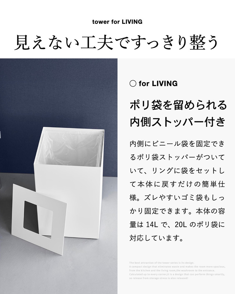 山崎実業 tower 蓋付きトラッシュカン タワー 角型 14L 公式 10596 10597 ホワイト ブラック 送料無料
