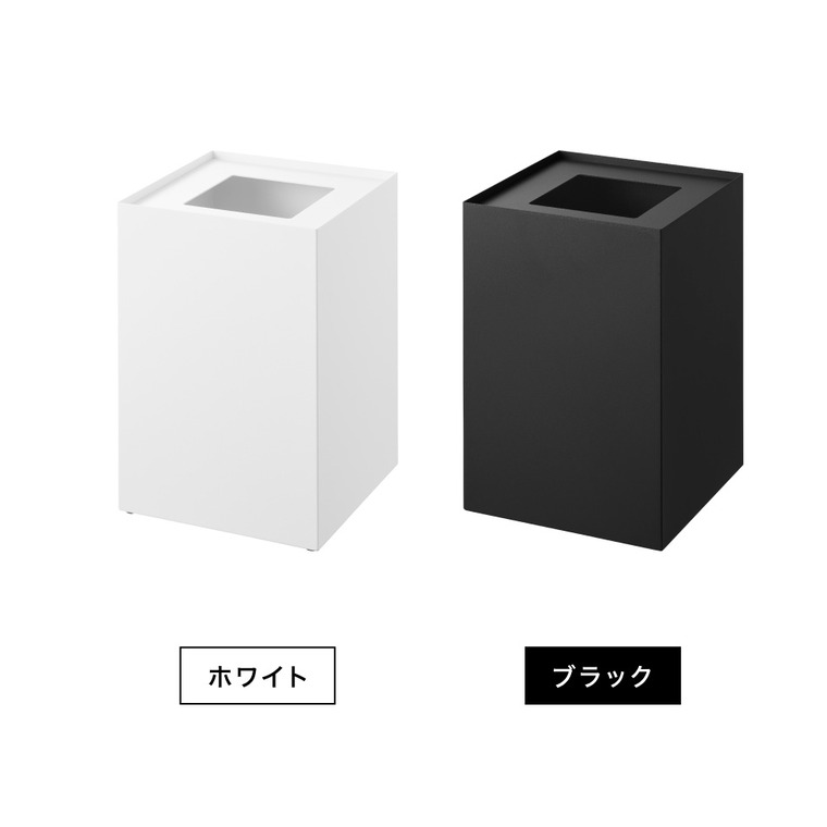 山崎実業 tower 蓋付きトラッシュカン タワー 角型 14L 公式 10596 10597 ホワイト ブラック 送料無料