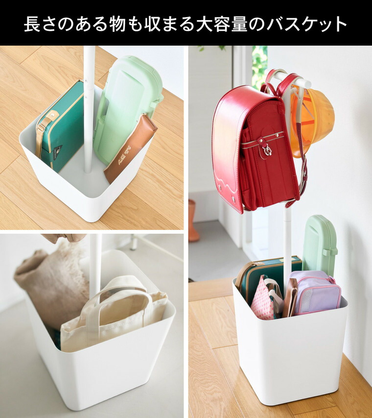 山崎実業 tower 収納付きランドセルスタンド タワー 公式 10598 10599 ホワイト ブラック 送料無料