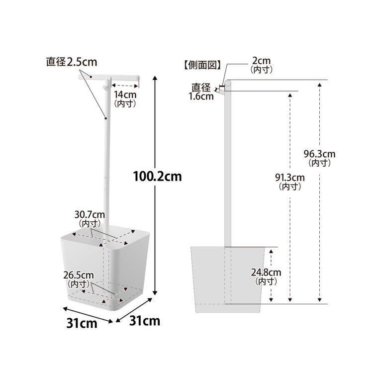 山崎実業 tower 収納付きランドセルスタンド タワー 公式 10598 10599 ホワイト ブラック 送料無料