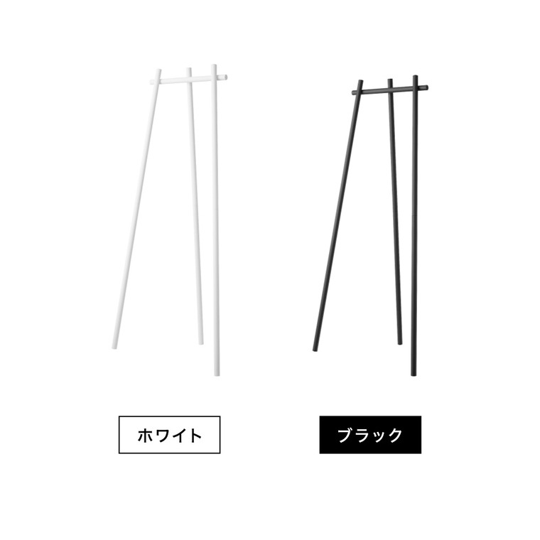 山崎実業 tower フック付きコートハンガー タワー 公式 10600 10601 ホワイト ブラック 送料無料