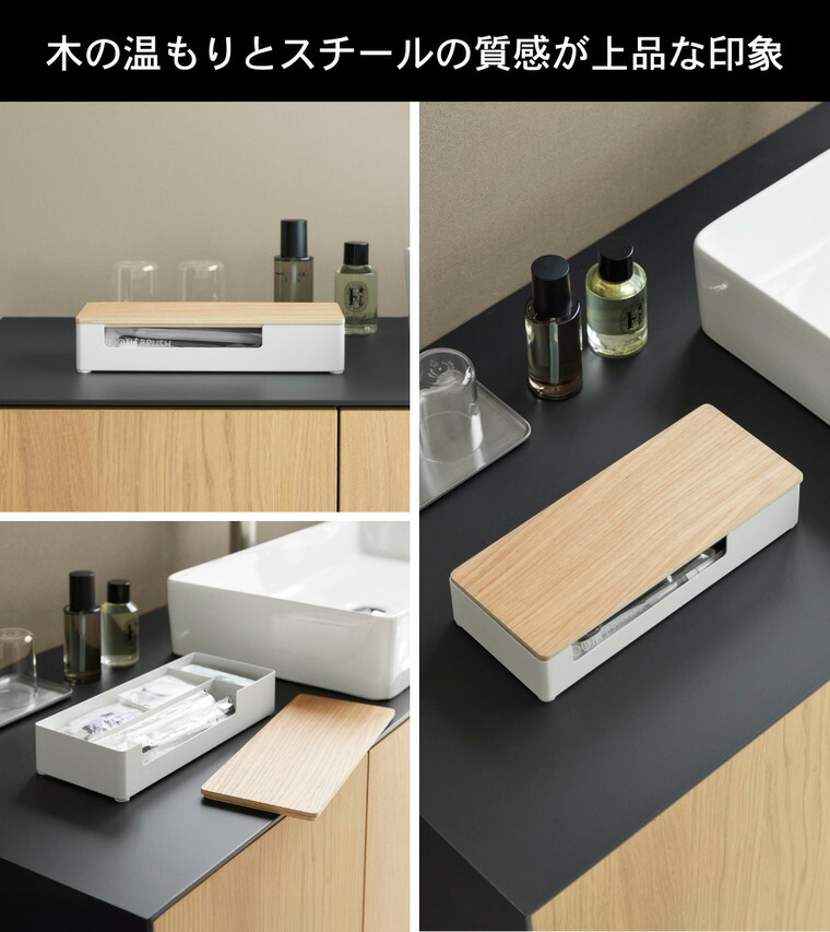 山崎実業 RIN 蓋付きアメニティ&小物収納 リン ブラウン 公式 10602 10603 ブラウン ナチュラル 送料無料