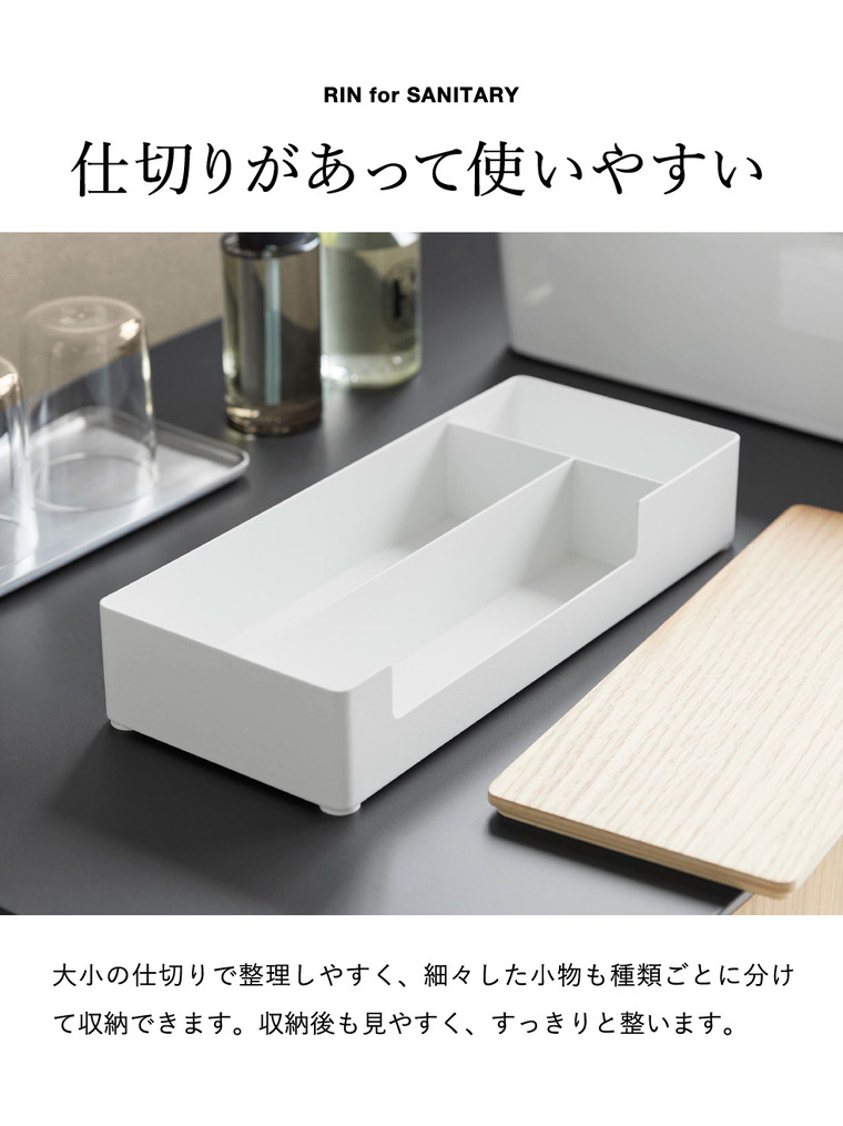 山崎実業 RIN 蓋付きアメニティ&小物収納 リン ブラウン 公式 10602 10603 ブラウン ナチュラル 送料無料