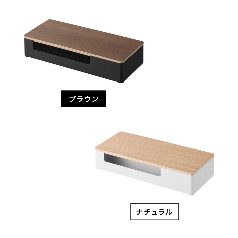 山崎実業 RIN 蓋付きアメニティ&小物収納 リン ブラウン 公式 10602 10603 ブラウン ナチュラル 送料無料