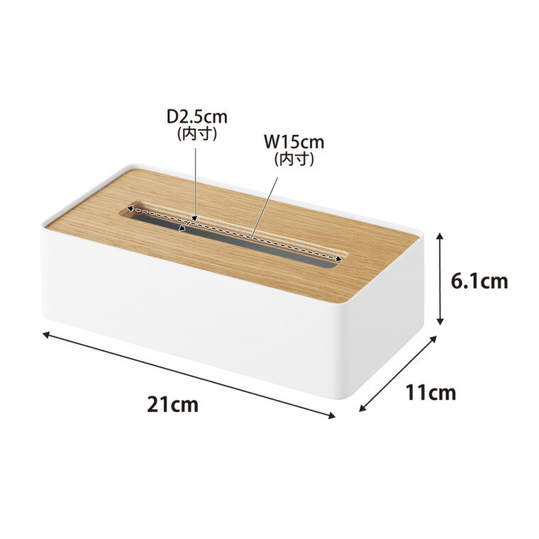 山崎実業 RIN 蓋付きコンパクトティッシュケース リン 公式 10604 10605 ブラウン ナチュラル 送料無料