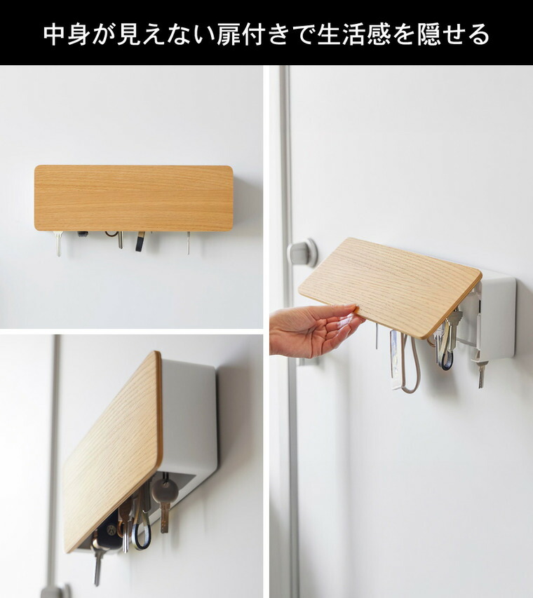 山崎実業 RIN マグネットキーフック リン ロング 公式 10606 10607 ブラウン ナチュラル 送料無料