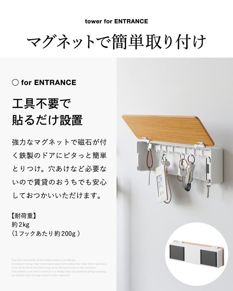 山崎実業 RIN マグネットキーフック リン ロング 公式 10606 10607 ブラウン ナチュラル 送料無料