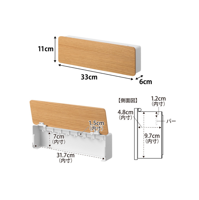 山崎実業 RIN マグネットキーフック リン ロング 公式 10606 10607 ブラウン ナチュラル 送料無料