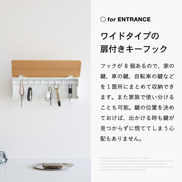 山崎実業 RIN 壁付けキーフック リン ロング 公式 10608 10609 ブラウン ナチュラル 送料無料