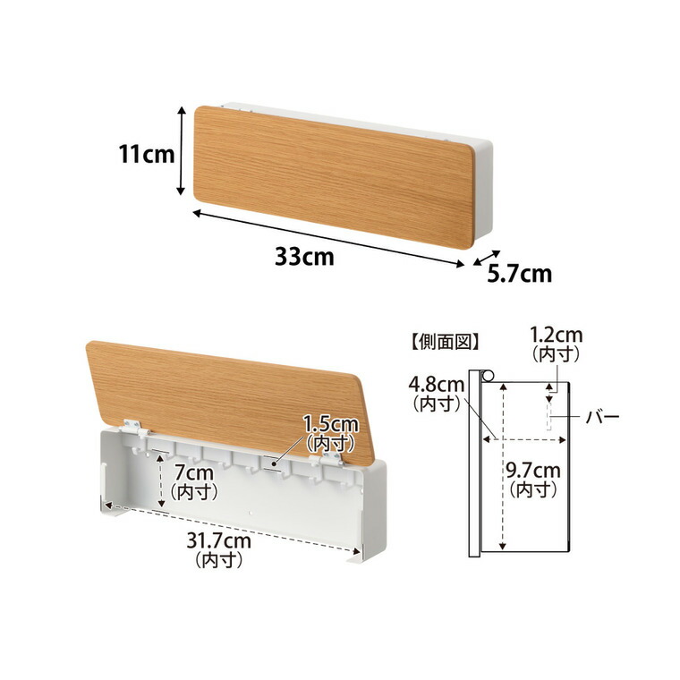 山崎実業 RIN 壁付けキーフック リン ロング 公式 10608 10609 ブラウン ナチュラル 送料無料