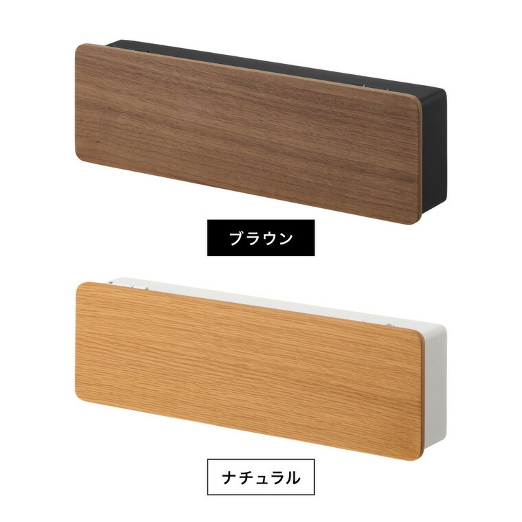 山崎実業 RIN 壁付けキーフック リン ロング 公式 10608 10609 ブラウン ナチュラル 送料無料