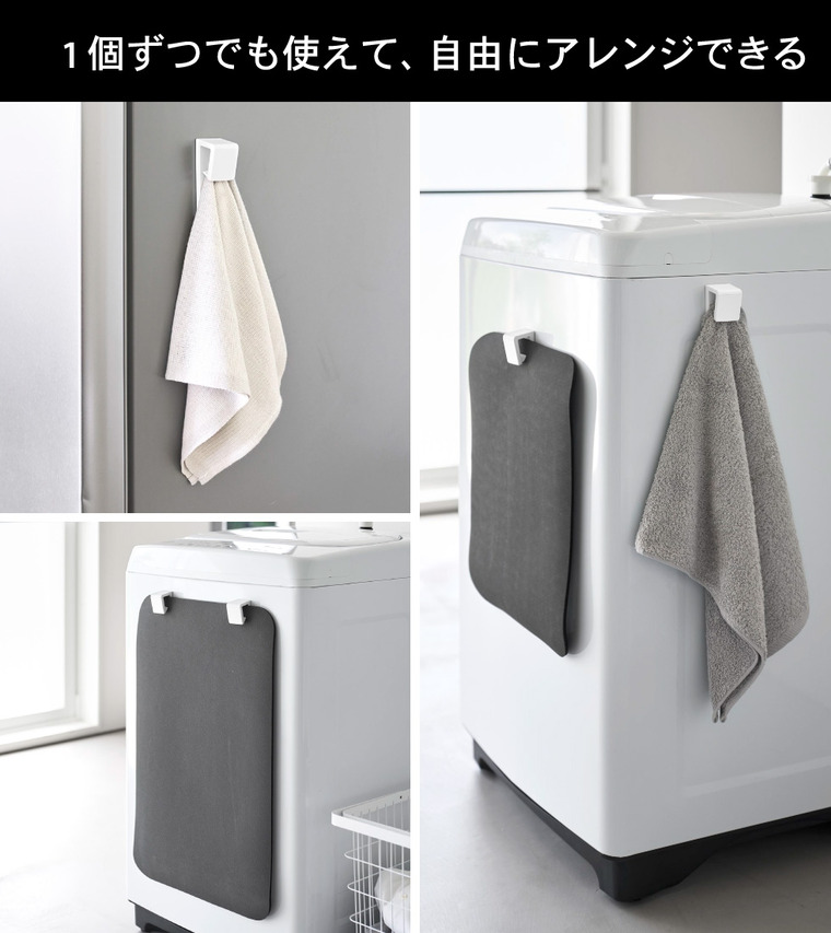 山崎実業 tower マグネットバスマット&タオルホルダー タワー 2個組 公式 10612 10613 ホワイト ブラック