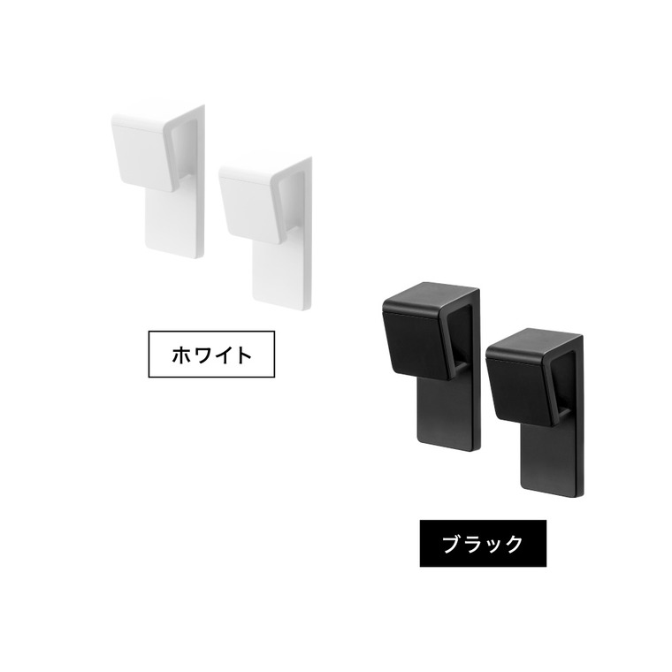 山崎実業 tower マグネットバスマット&タオルホルダー タワー 2個組 公式 10612 10613 ホワイト ブラック