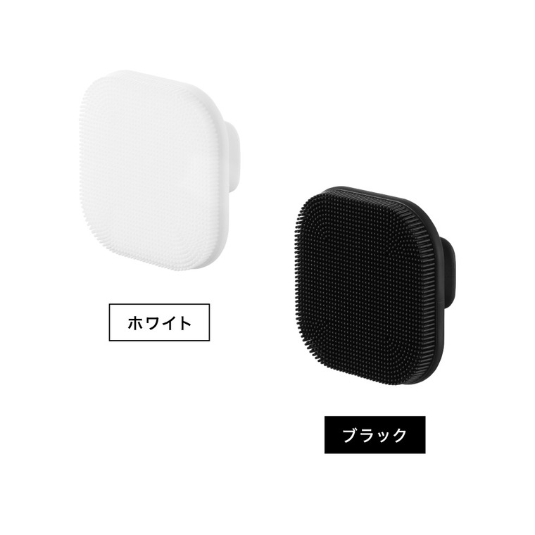 マグネットシリコーンフェイシャルブラシ タワー 山崎実業 tower 公式 10614 10615 ホワイト ブラック