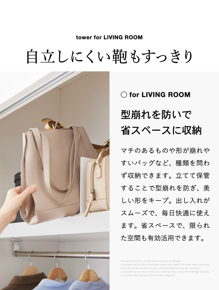 山崎実業 tower 幅調節バッグスタンド タワー 公式 10616 10617 ホワイト ブラック 送料無料