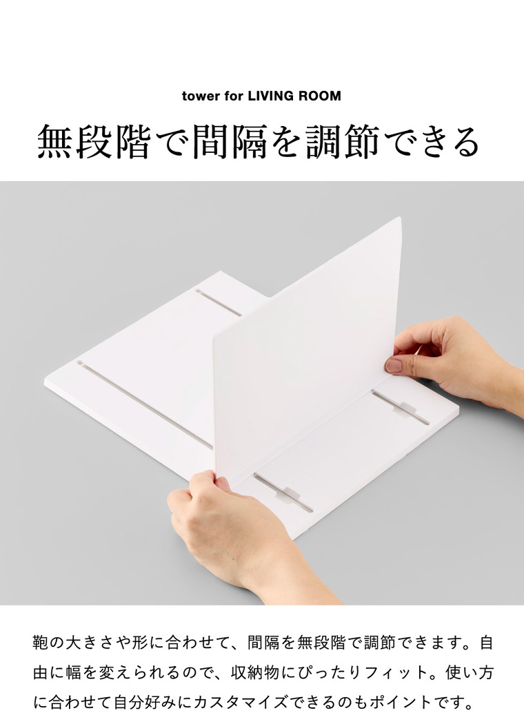山崎実業 tower 幅調節バッグスタンド タワー 公式 10616 10617 ホワイト ブラック 送料無料