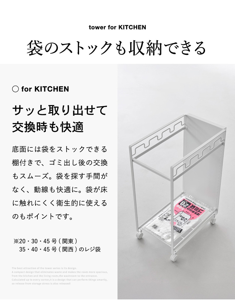 山崎実業 tower 目隠し分別ダストワゴン タワー 4分別 公式 10618 10619 ホワイト ブラック 送料無料 / ゴミ箱 ダストボックス キャスター付き キッチン 用品 台所 レジ袋 ゴミ袋 yamazaki JGS