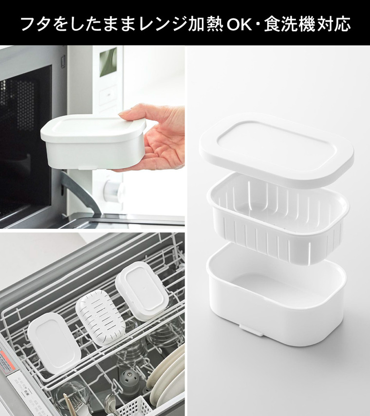 山崎実業 tower 温まりやすい立つ冷凍ごはん容器 タワー S 2個組 公式 10631 10632 ホワイト ブラック