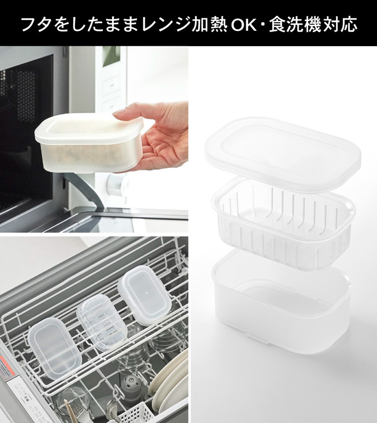 山崎実業 tower 温まりやすい立つ冷凍ごはん容器 タワー S クリア 2個組 公式 10633