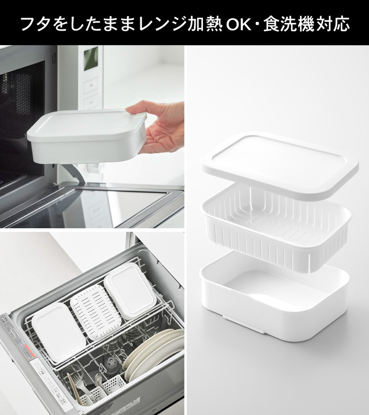 山崎実業 tower 温まりやすい立つ冷凍ごはん容器 タワー L 2個組 公式 10634 10635 ホワイト ブラック