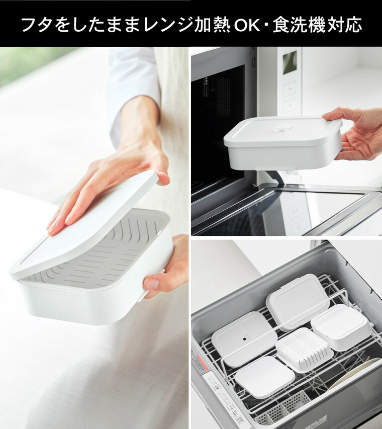 山崎実業 tower 冷凍ごはん容器&バルブ付き密閉ランチボックス タワー L 公式 10637 10638 ホワイト ブラック