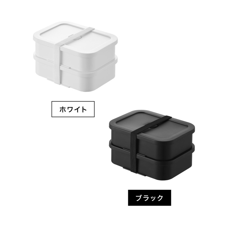 山崎実業 tower 冷凍ごはん容器&バルブ付き密閉ランチボックス タワー L 公式 10637 10638 ホワイト ブラック
