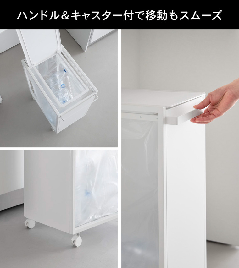 山崎実業 tower スリム蓋付き目隠しダストワゴン タワー 45L 公式 10639 10640 ホワイト ブラック 送料無料 / ゴミ箱 ダストボックス キャスター付き 省スペース ゴミ袋 分別 キッチン 台所 yamazaki JGS