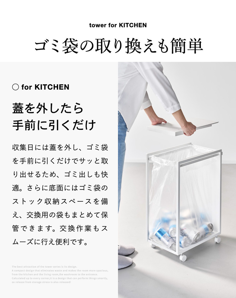 山崎実業 tower スリム蓋付き目隠しダストワゴン タワー 45L 公式 10639 10640 ホワイト ブラック 送料無料 / ゴミ箱 ダストボックス キャスター付き 省スペース ゴミ袋 分別 キッチン 台所 yamazaki JGS
