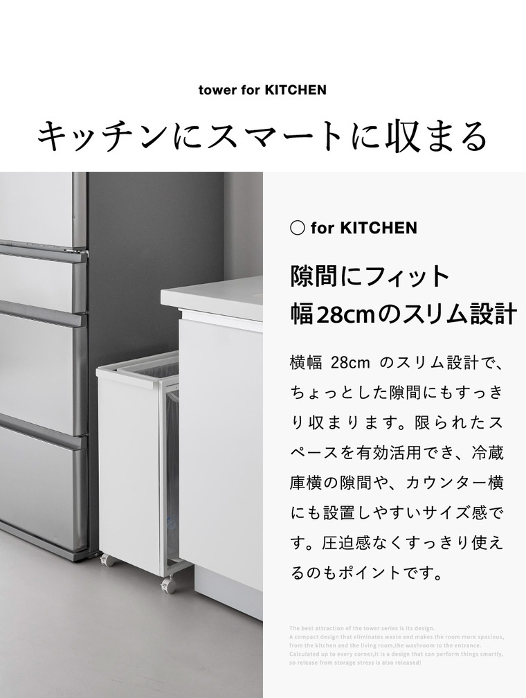 山崎実業 tower スリム目隠しダストワゴン タワー 45L 公式 10641 10642 ホワイト ブラック 送料無料